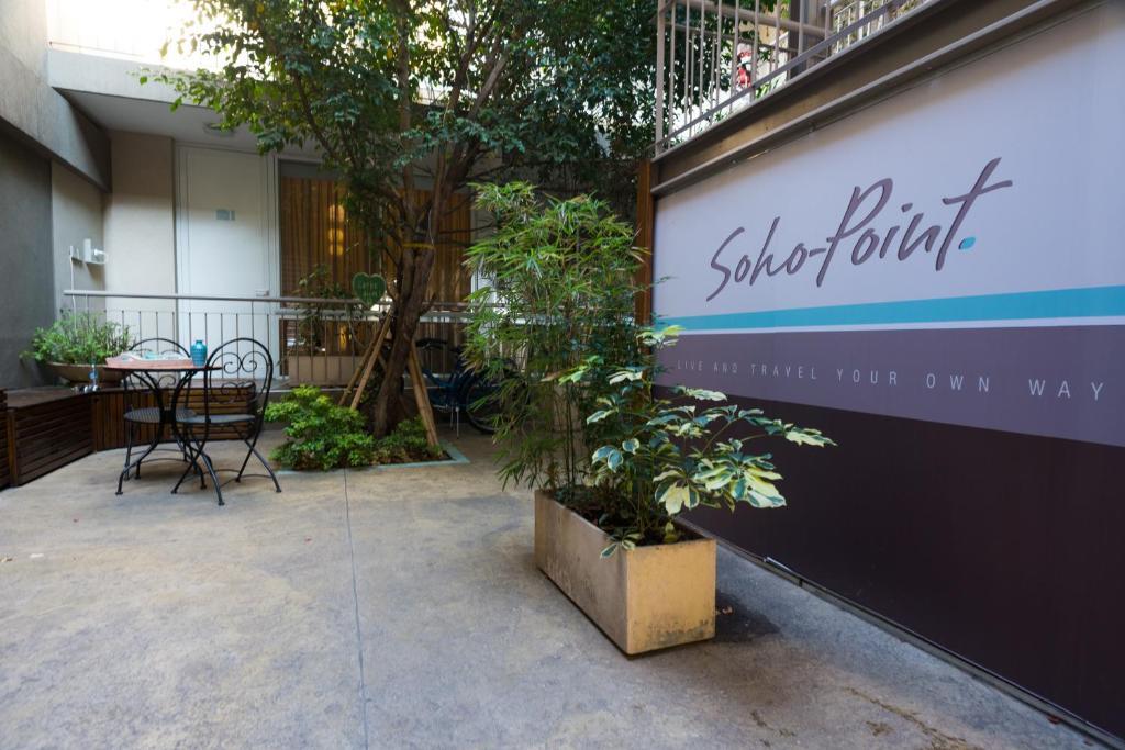 Soho Point Apartman Buenos Aires Kültér fotó